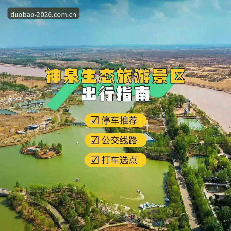 多宝体育移动版2026新版深度评测：从体验到生态的全面升级